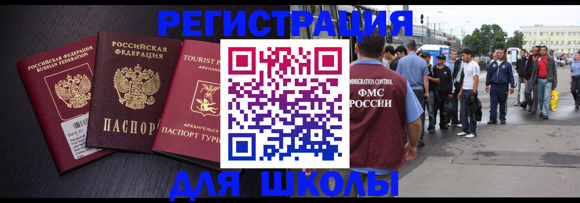 пропишу в квартире в Ангарске